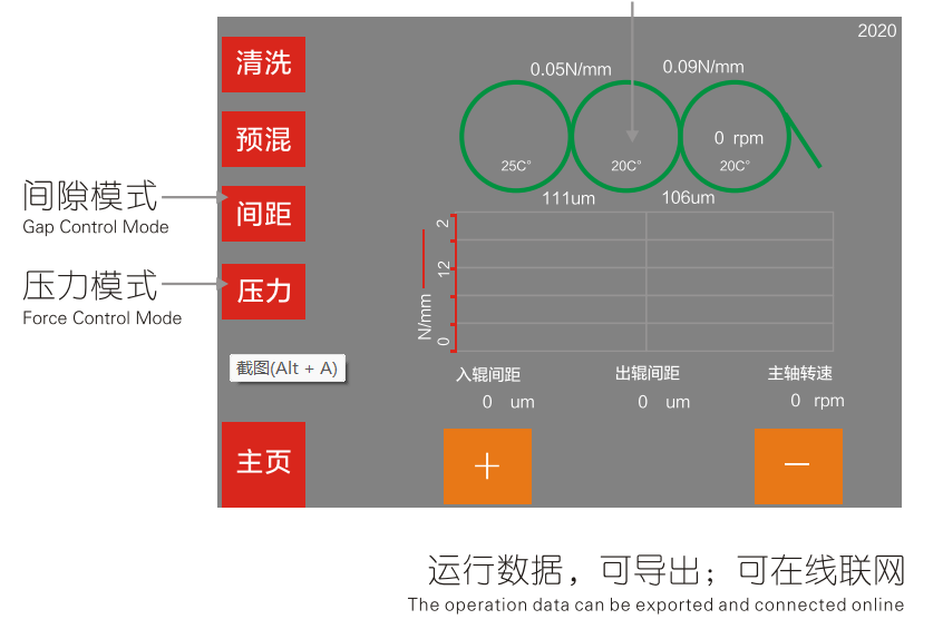 倍迎電子